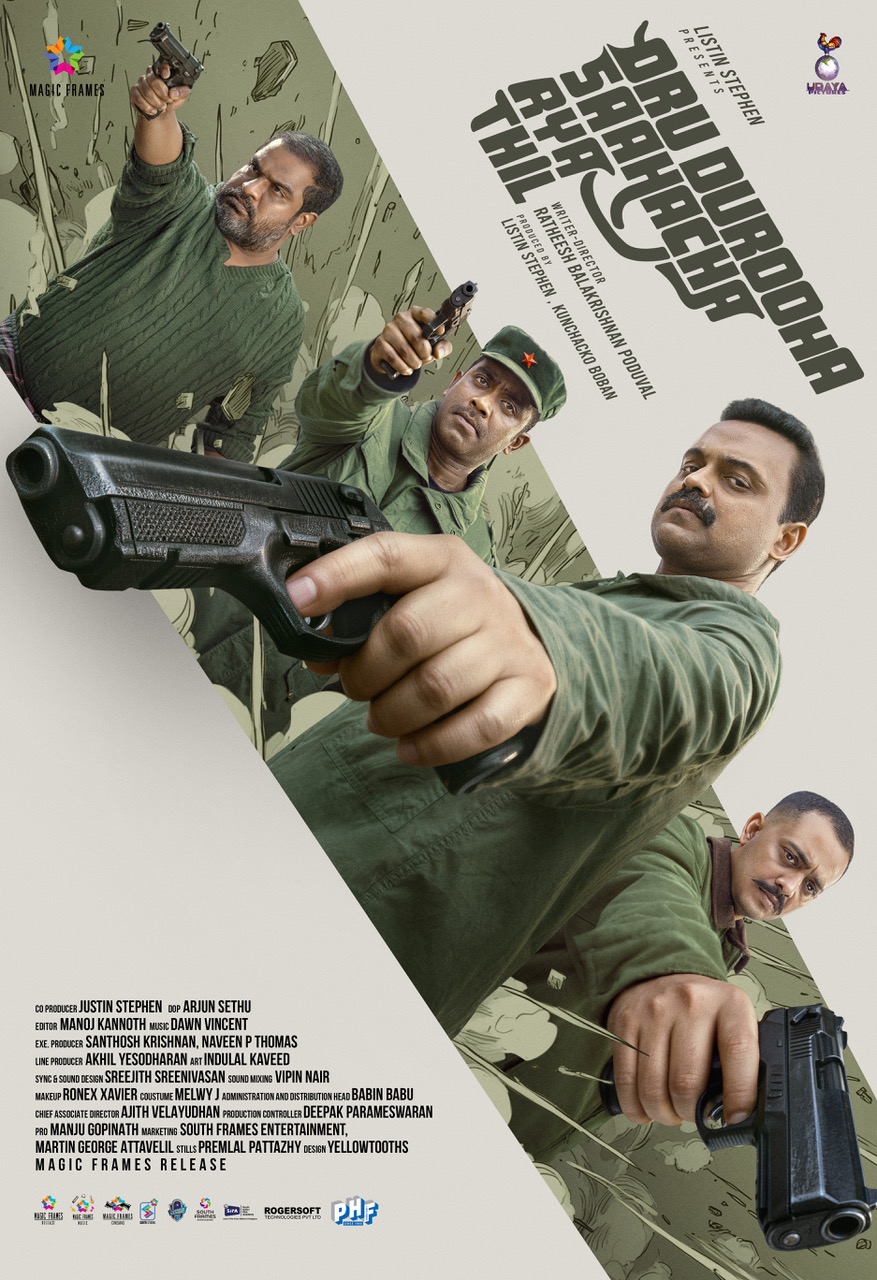 ORU DUROOHA SAAHACHARYATHIL